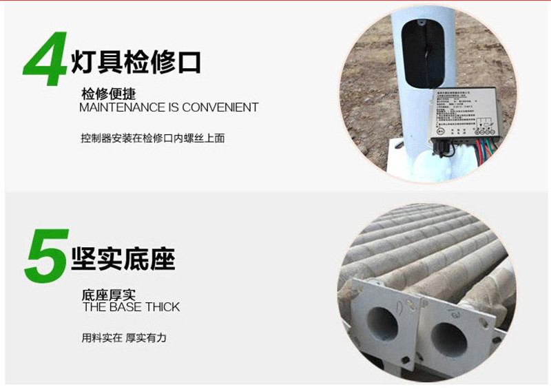 陜西太陽(yáng)能路燈廠家 陜西太陽(yáng)能路燈廠家