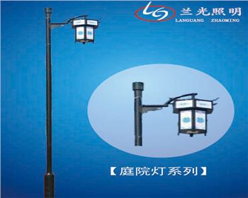 內蒙古庭院燈價格