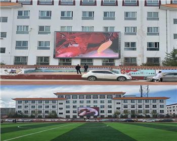 內(nèi)蒙古學校顯示屏項目